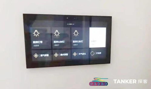 从单品到全能 智能家居巨变前夕的家用电器销售变革