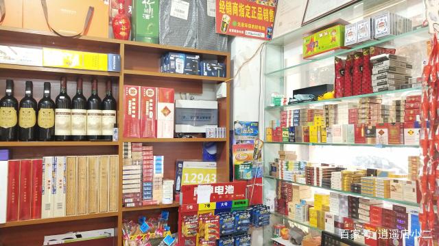 从零开始开一家小型超市 日用百货销售的具体步骤与经营细节